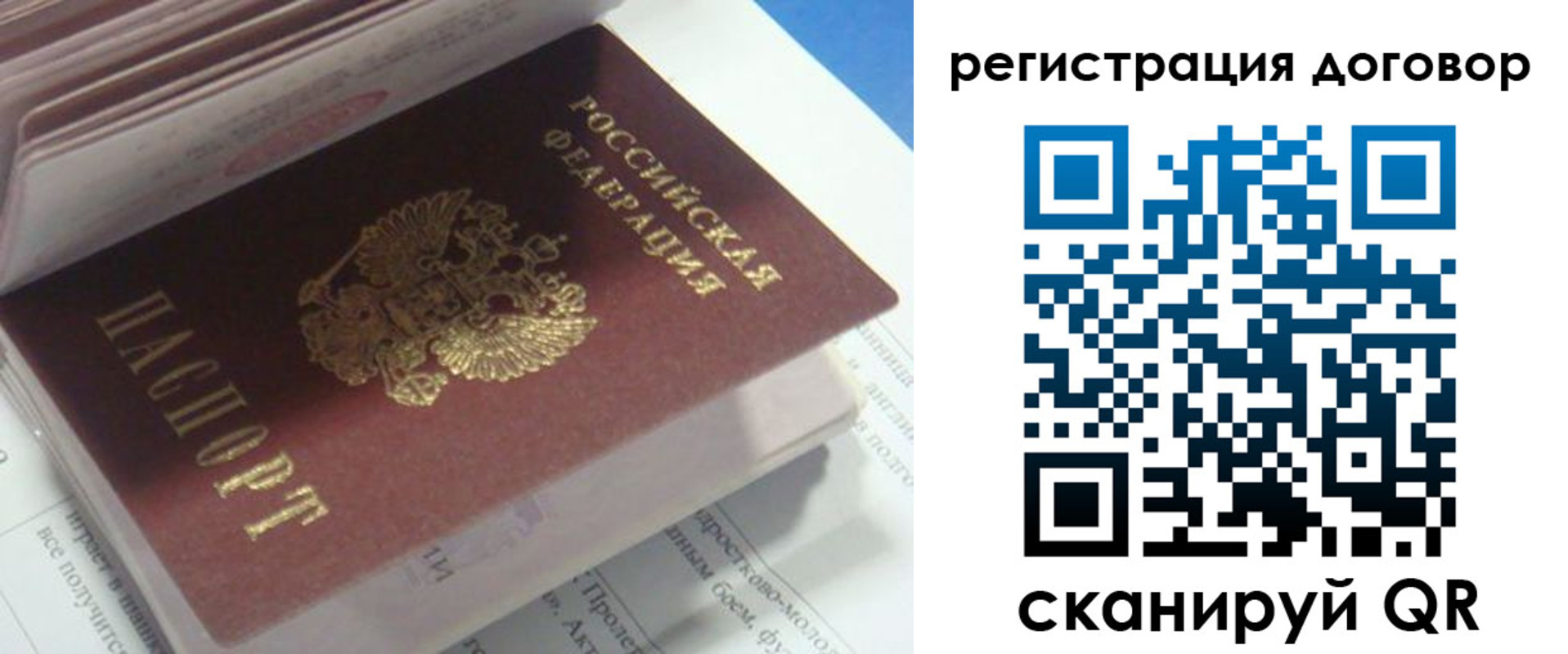 временная регистрация адрес в Североуральске